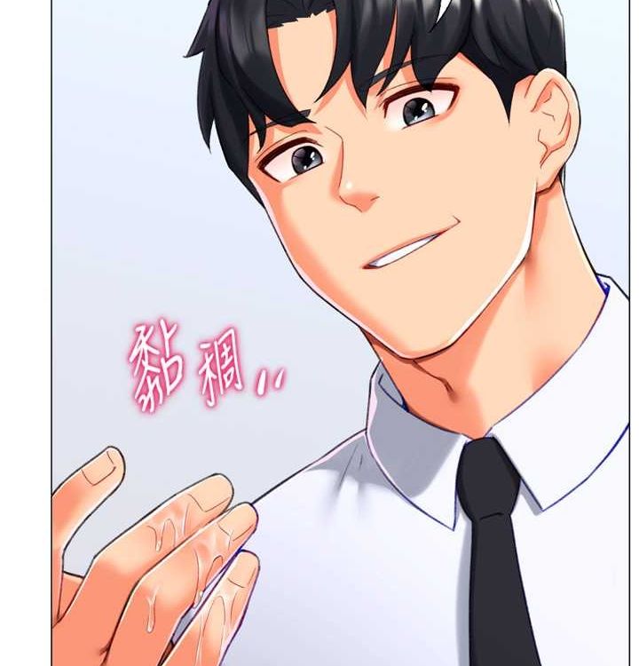 猎爱转蛋机第21話-讓我懷孕吧♥