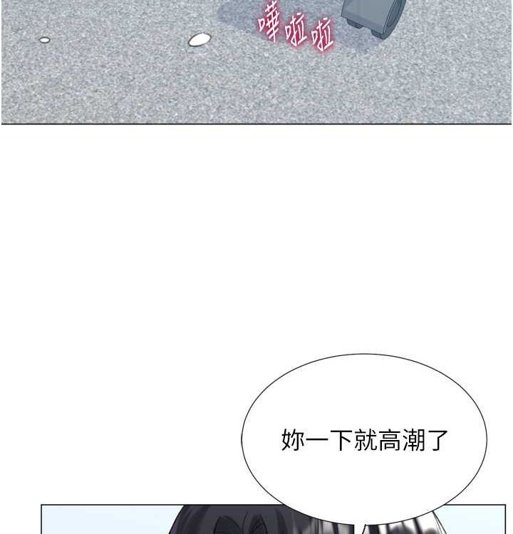 猎爱转蛋机第21話-讓我懷孕吧♥