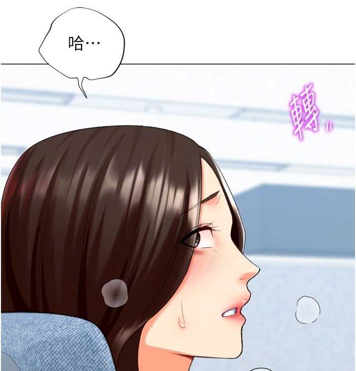 猎爱转蛋机第21話-讓我懷孕吧♥