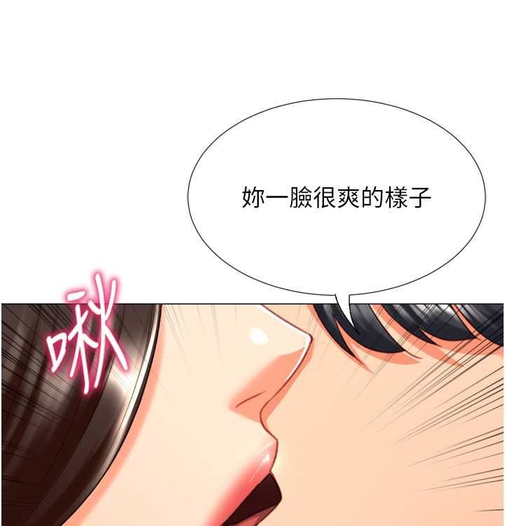 猎爱转蛋机第21話-讓我懷孕吧♥