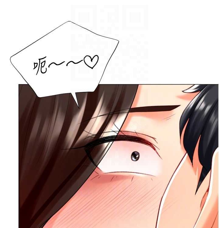 猎爱转蛋机第21話-讓我懷孕吧♥