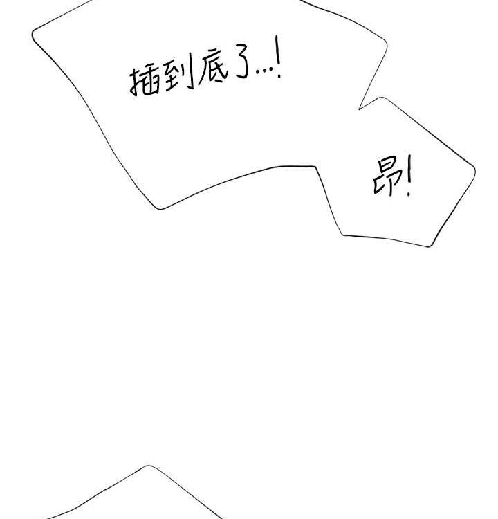 猎爱转蛋机第21話-讓我懷孕吧♥