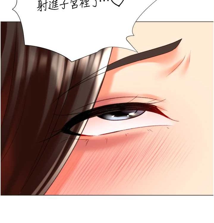 猎爱转蛋机第21話-讓我懷孕吧♥