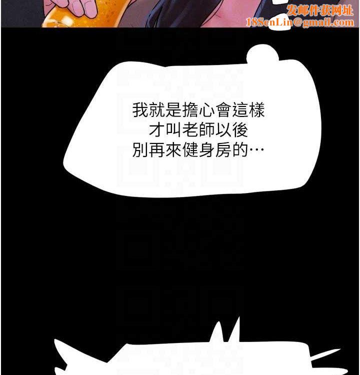 韶恩第28話-讓你品嘗人間美味