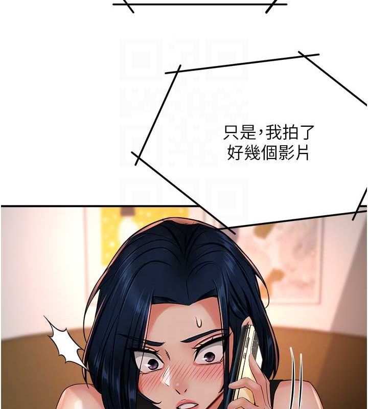 痒乐多阿姨第40话-看着性爱影片自慰的宣汶