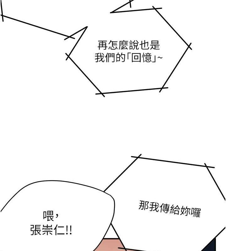 痒乐多阿姨第40話-看著性愛影片自慰的宣汶