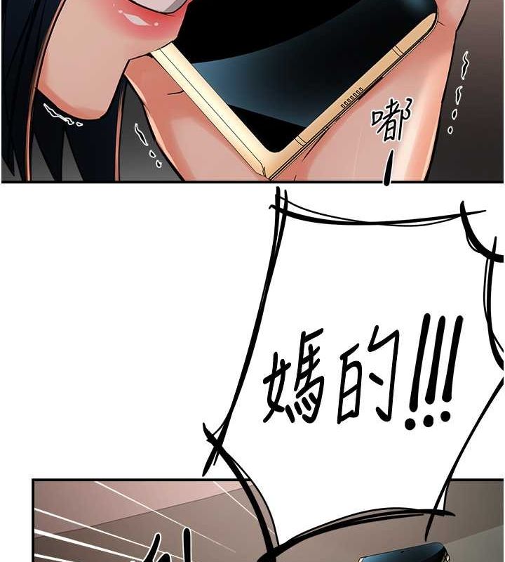 痒乐多阿姨第40話-看著性愛影片自慰的宣汶