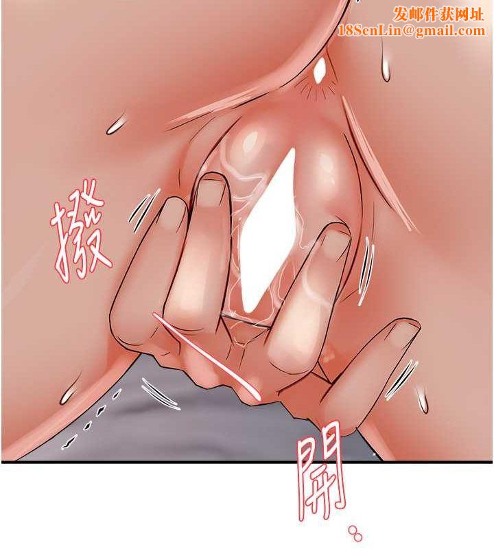 痒乐多阿姨第40話-看著性愛影片自慰的宣汶