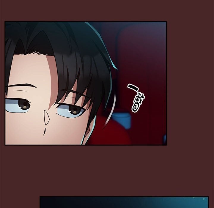 下班后的例行恋爱第35話