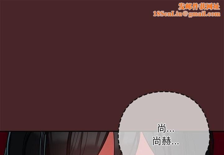 下班后的例行恋爱第35話