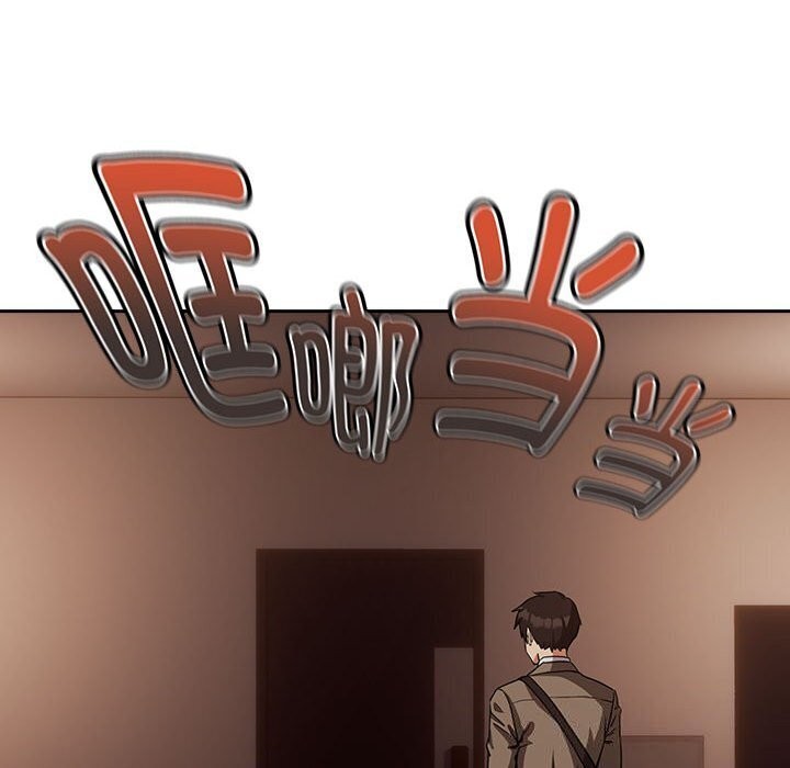 下班后的例行恋爱第35話