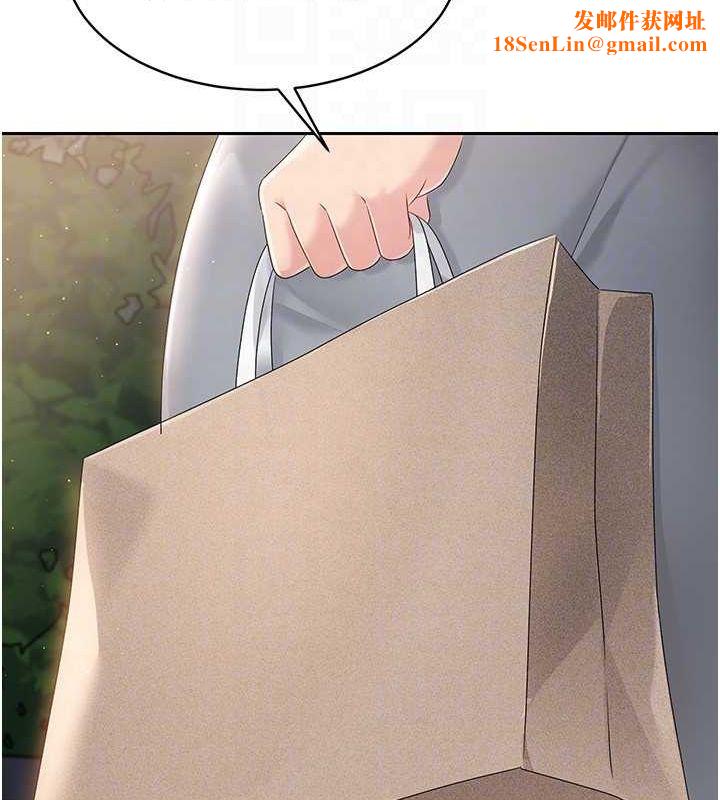 Setup!排球少女第26話-你要不要來我家?