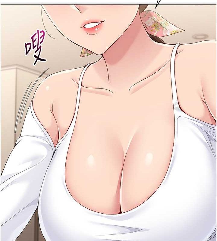 Setup!排球少女第26話-你要不要來我家?