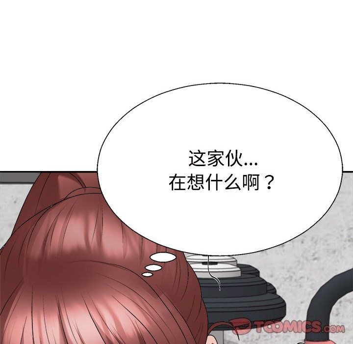 不同寻常的爱第28話