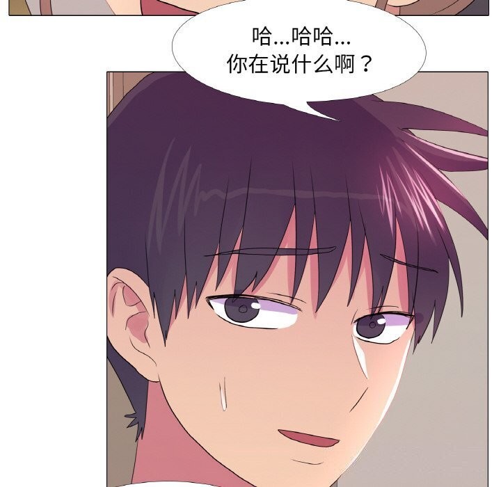 真人实境秀第27话