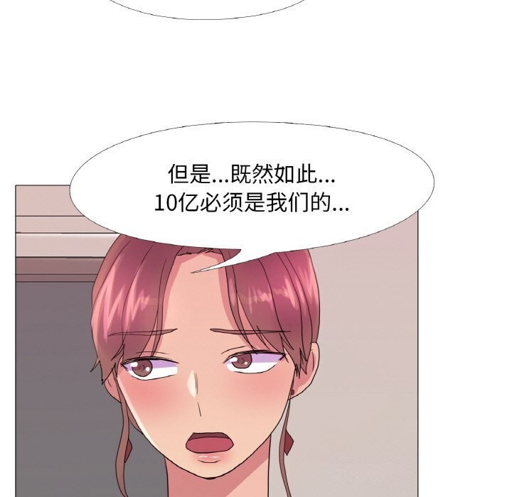 真人实境秀第27話