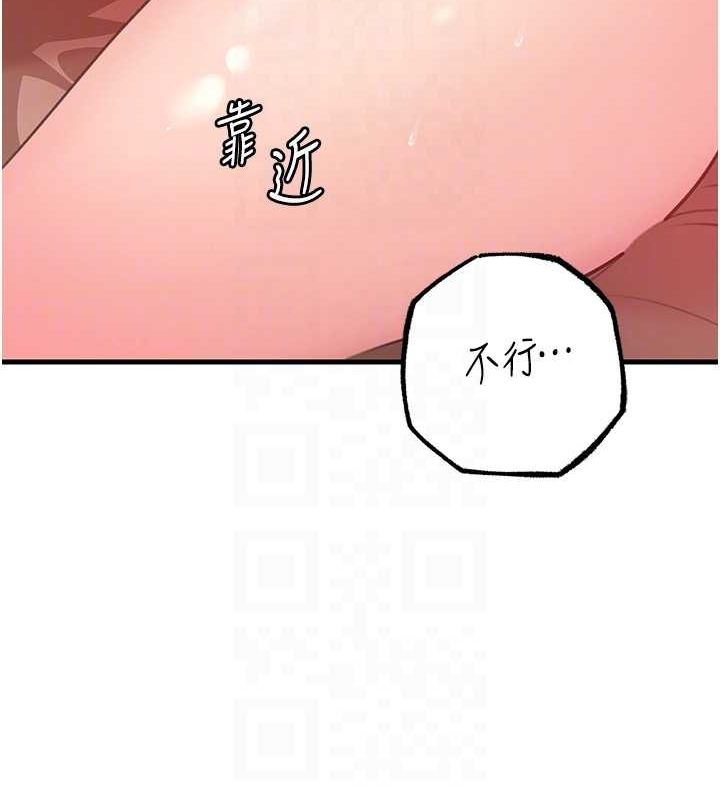 岳母为何那样第32話-引人犯罪的性感胴體