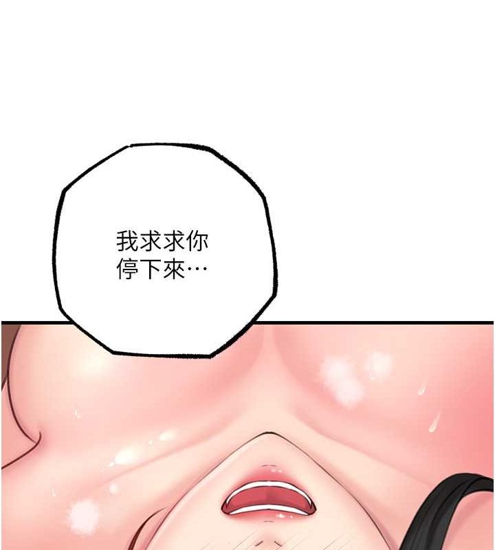 岳母为何那样第32話-引人犯罪的性感胴體