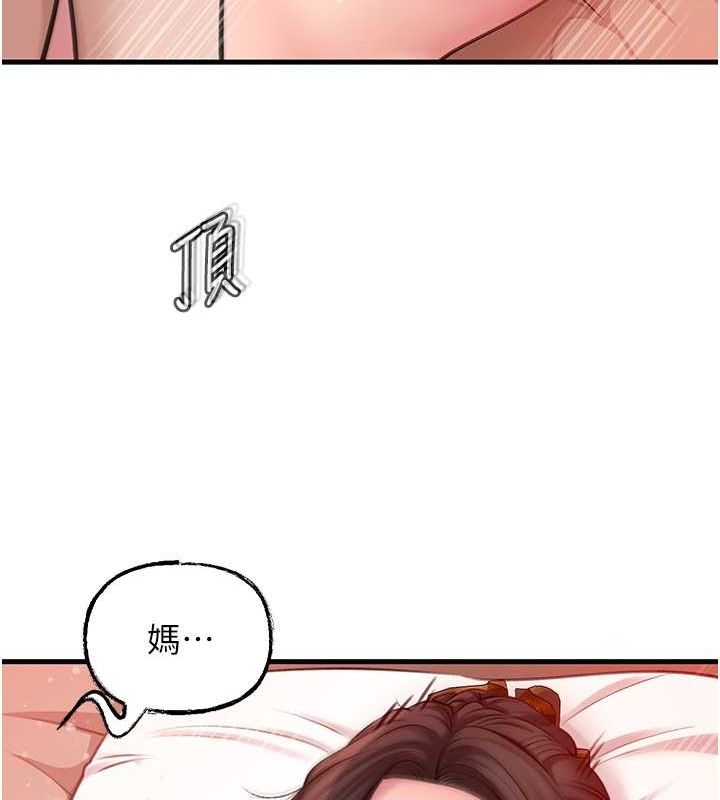 岳母为何那样第32話-引人犯罪的性感胴體