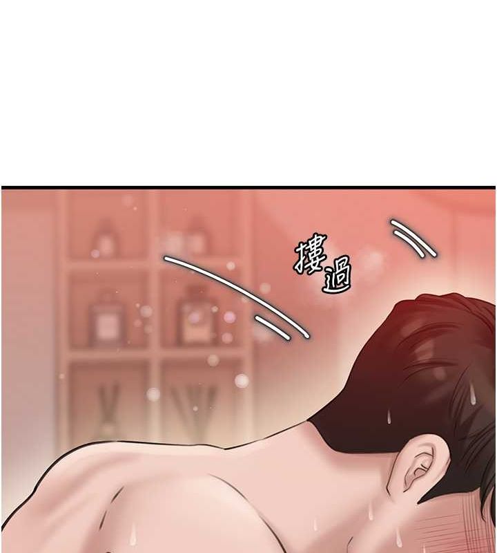 岳母为何那样第32話-引人犯罪的性感胴體