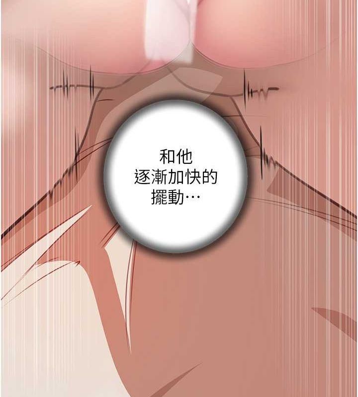 岳母为何那样第32話-引人犯罪的性感胴體