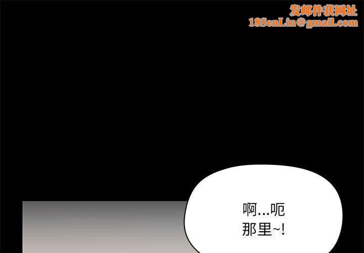 共享男友第12話