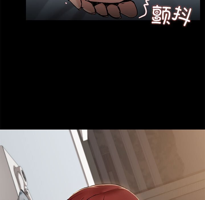 共享男友第12話