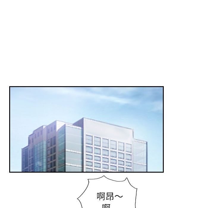 灵魂互换第16話