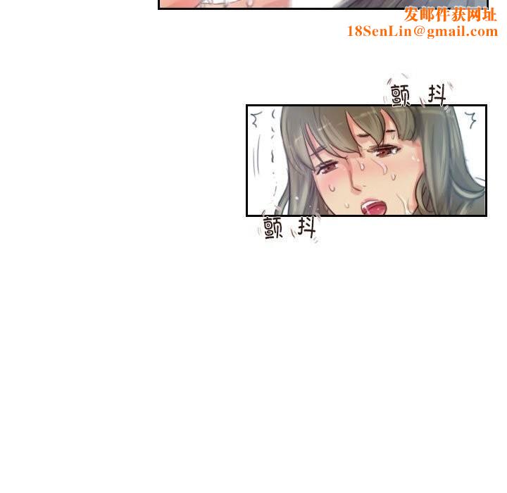 灵魂互换第16話