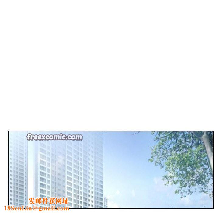 灵魂互换第16話