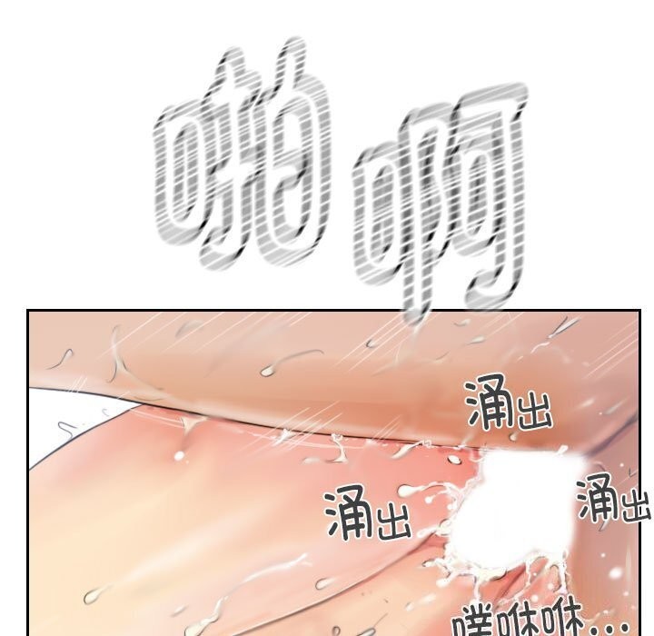 灵魂互换第16话