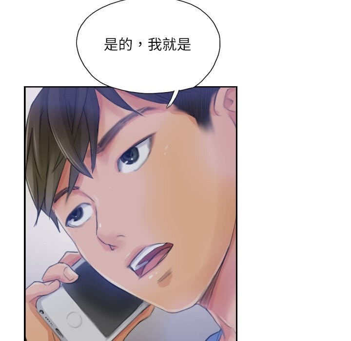 灵魂互换第16話