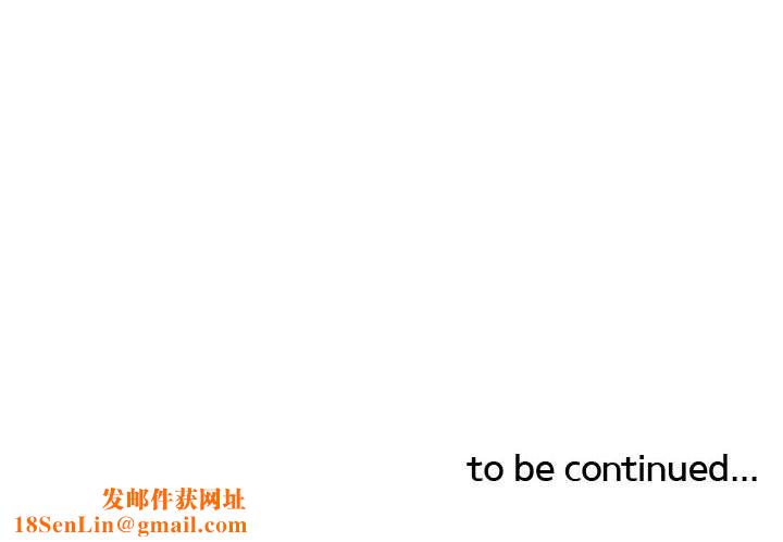 灵魂互换第16話