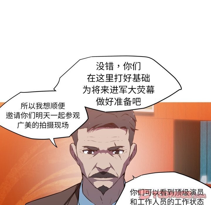 我的梦幻女友第36話