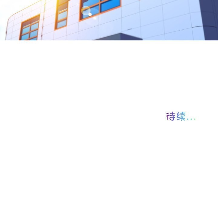我的梦幻女友第36話