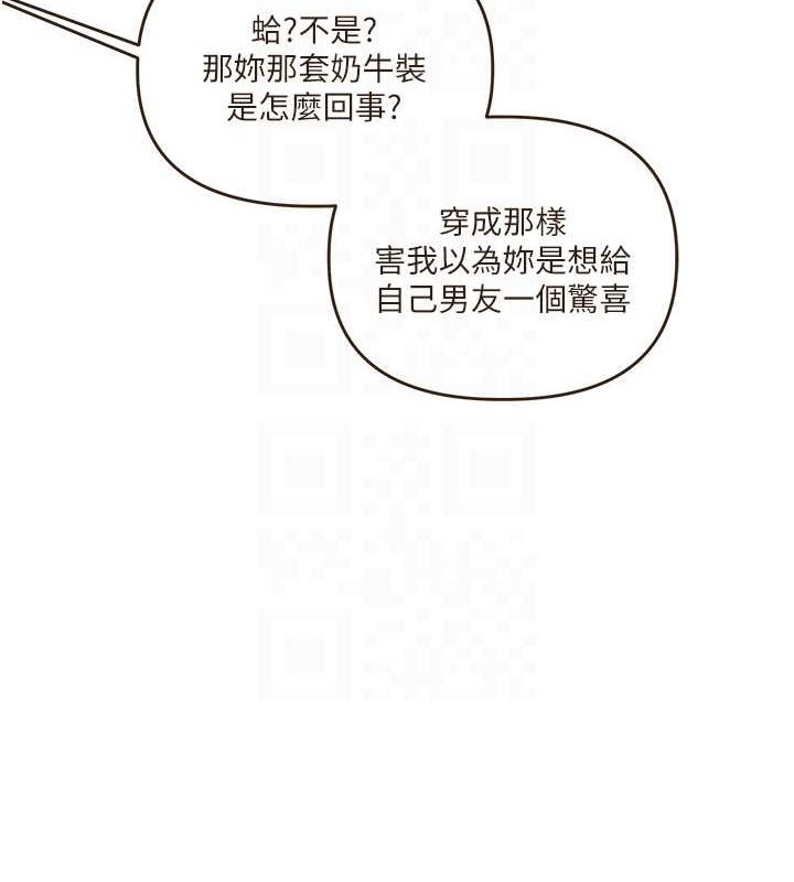 玩转学姊第45話-享盡雙人「口」福