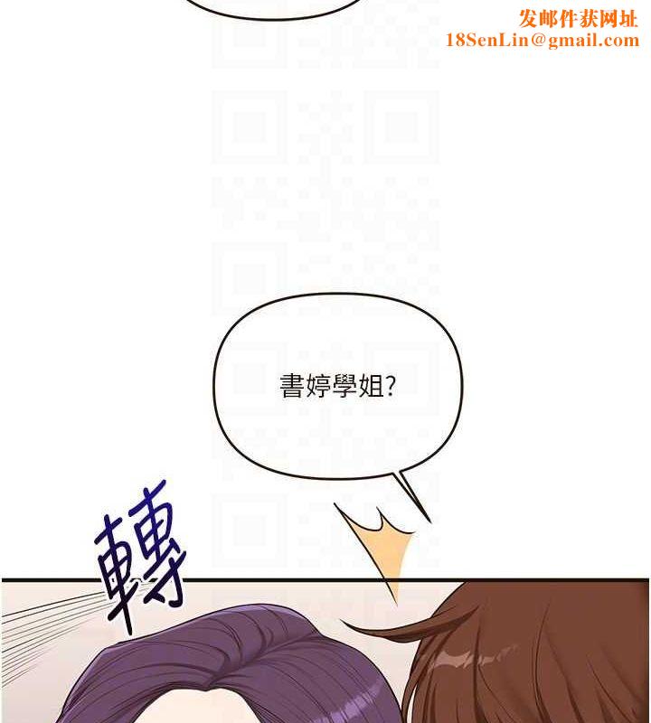 玩转学姊第45話-享盡雙人「口」福