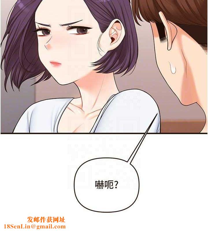 玩转学姊第45話-享盡雙人「口」福