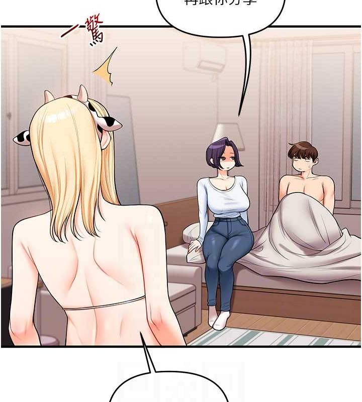 玩转学姊第45話-享盡雙人「口」福