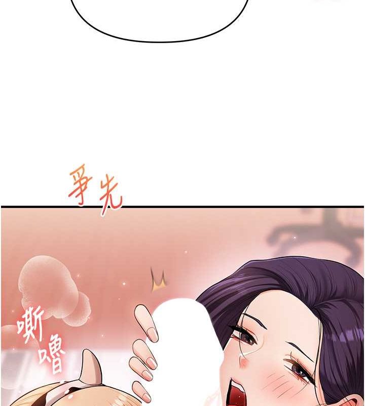 玩转学姊第45話-享盡雙人「口」福