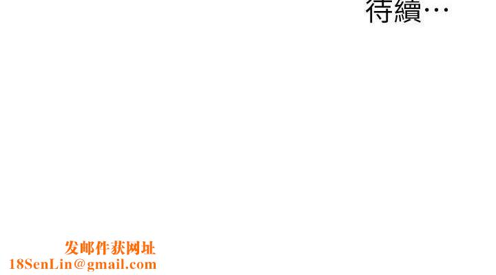 玩转学姊第45話-享盡雙人「口」福