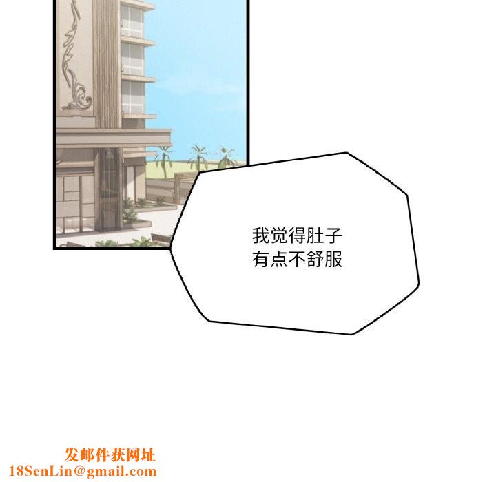 被隔壁房的男人NTR第8話