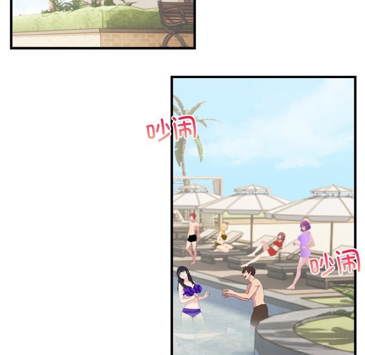 被隔壁房的男人NTR第8話