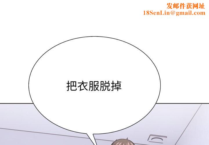 走不出的房间:第二季第18話