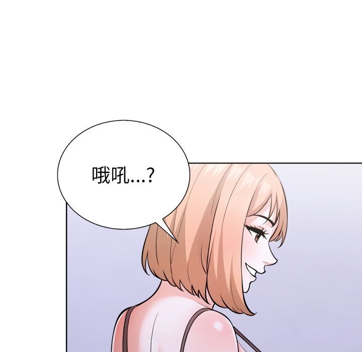 走不出的房间:第二季第18話