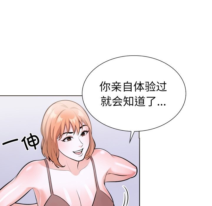 走不出的房间：第二季第18话