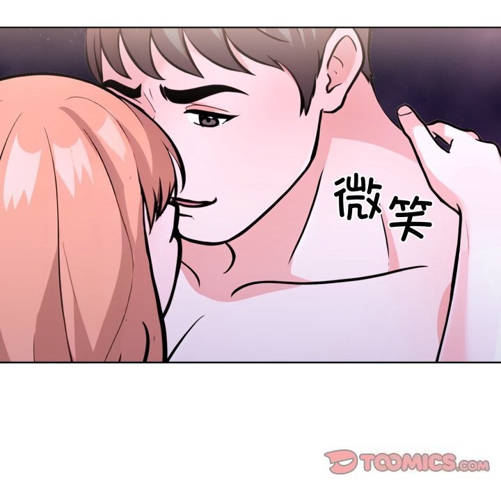 走不出的房间:第二季第18話