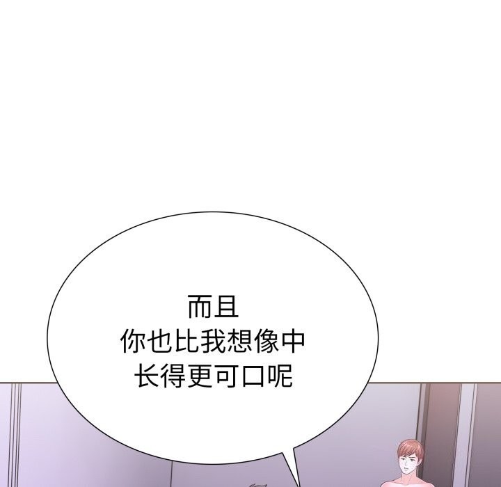 走不出的房间:第二季第18話