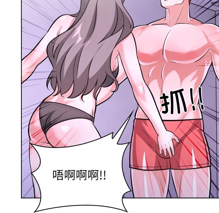 走不出的房间:第二季第18話