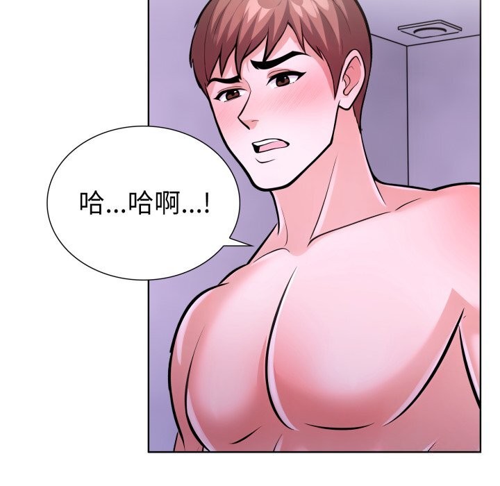 走不出的房间:第二季第18話